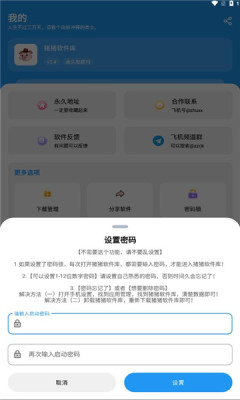 猪猪软件库 - 纯净无广告的免费应用下载平台 Hero图